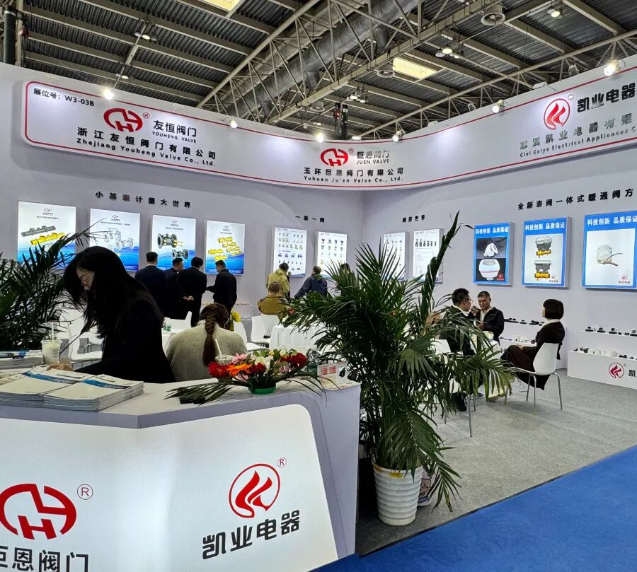 2026 China Heating Exhibition Grand Opening - Beijing